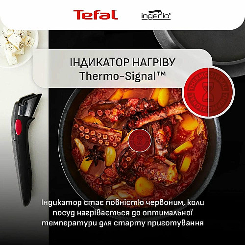 Набор посуды Tefal Ingenio Inspiration, 6 предметов, алюминий, стекло, бакелит, черный