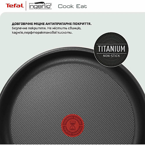 Набор посуды Tefal Ingenio Cook Eat, 4 предмета, нержавеющая сталь, бакелит, стальной