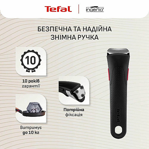 Набор посуды Tefal Ingenio Inspiration, 6 предметов, алюминий, стекло, бакелит, черный