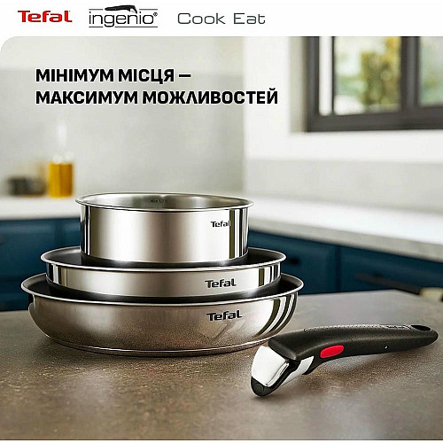 Набор посуды Tefal Ingenio Cook Eat, 4 предмета, нержавеющая сталь, бакелит, стальной