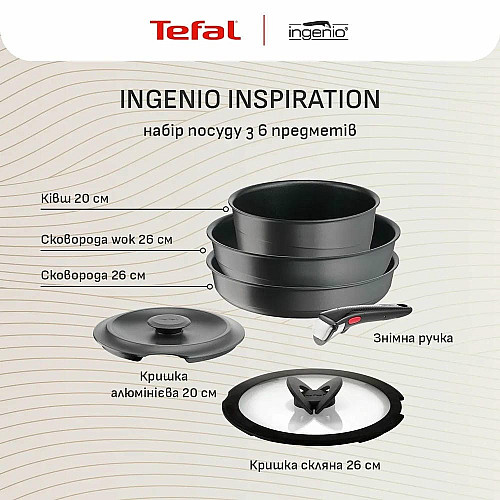 Набор посуды Tefal Ingenio Inspiration, 6 предметов, алюминий, стекло, бакелит, черный
