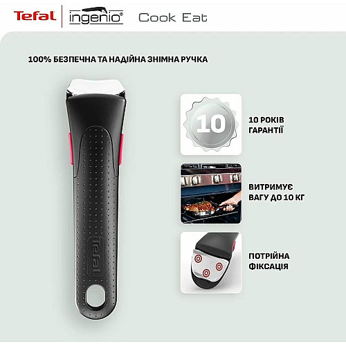 Набор посуды Tefal Ingenio Cook Eat, 4 предмета, нержавеющая сталь, бакелит, стальной