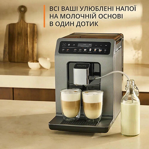 Кофемашина Krups Evidence Hot & Cold 2.3л, зерно, автомат.капучинатор, ОLED диспл, авторецептов - 18, серо - черный
