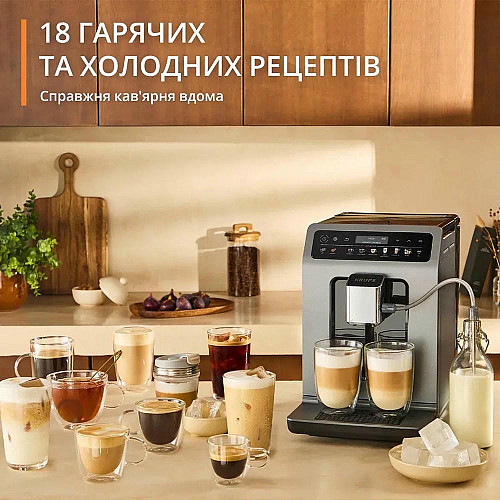 Кофемашина Krups Evidence Hot & Cold 2.3л, зерно, автомат.капучинатор, ОLED диспл, авторецептов - 18, серо - черный
