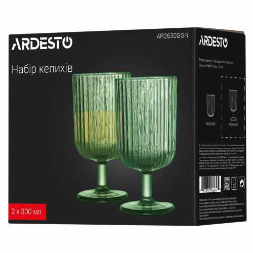 Набор бокалов ARDESTO 300мл, 2шт, стекло, зеленый
