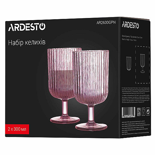 Набір келихів ARDESTO 300мл, 2шт, скло, рожевий