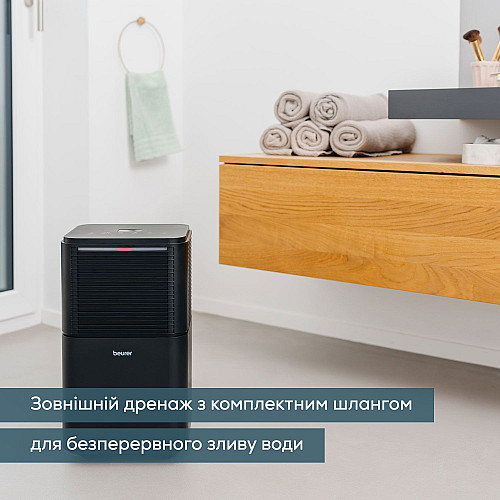 Осушувач повітря Beurer мобільний 30м2, 200Вт, дисплей, авто вимк, нічний режим, чорний