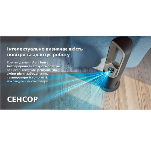 Кліматичний комплекс Philips Air Performer 9000, 48м2, 185м3/год, пулт ДУ, HEPA +вугільний фільтр + попередній, очистка, нагріз, зволоження повітря, сірий