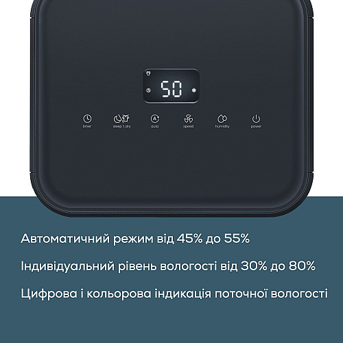 Осушувач повітря Beurer мобільний 30м2, 200Вт, дисплей, авто вимк, нічний режим, чорний