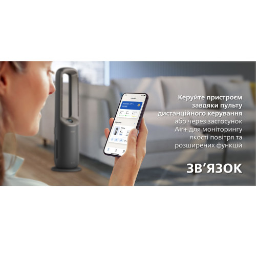 Кліматичний комплекс Philips Air Performer 9000, 48м2, 185м3/год, пулт ДУ, HEPA +вугільний фільтр + попередній, очистка, нагріз, зволоження повітря, сірий