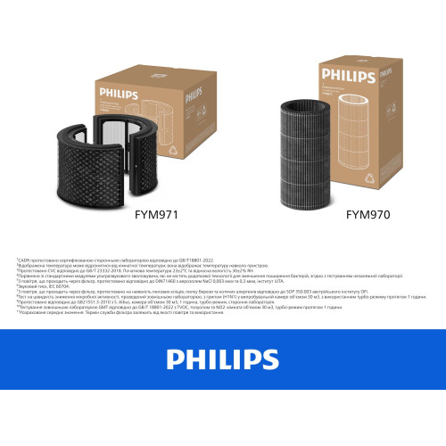 Кліматичний комплекс Philips Air Performer 9000, 48м2, 185м3/год, пулт ДУ, HEPA +вугільний фільтр + попередній, очистка, нагріз, зволоження повітря, сірий