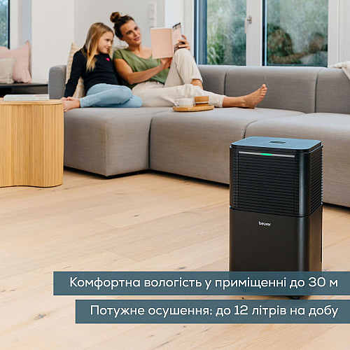 Осушувач повітря Beurer мобільний 30м2, 200Вт, дисплей, авто вимк, нічний режим, чорний