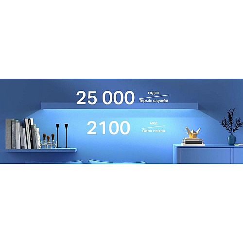 Розумна Wi-Fi стрічка TP-LINK TAPO L900-10