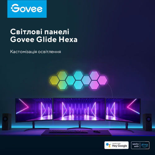 Набір настінних світильників Govee H6061 Glide Hexa Light Panels, 10шт, RGBIC, WI-FI/Bluetooth, білий