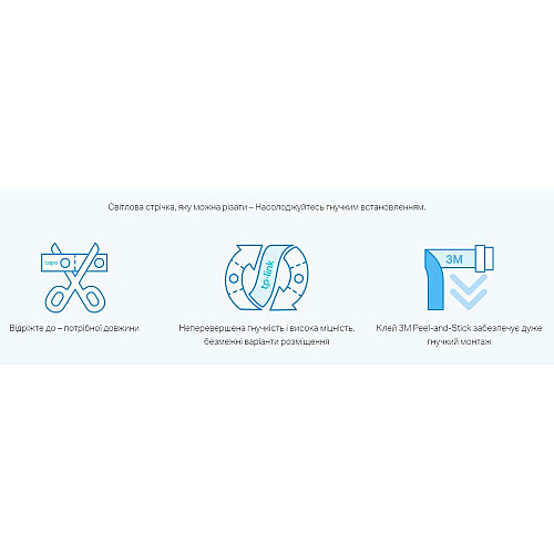 Розумна багатобарвна Wi-Fi стрічка TP-LINK TAPO L930-10