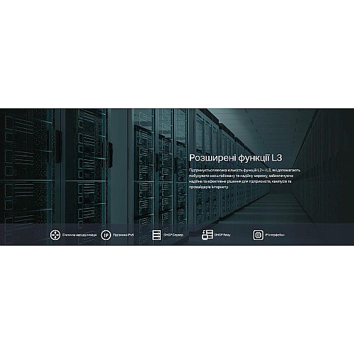 Коммутатор TP-LINK TL-SX3206HPP 4x10GE(4xPoE+), 2xSFP+, 200Вт, Управляемый L2