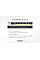 Комутатор NETGEAR GS108PP 8xGE PoE, 123Вт, Некерований