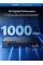Комутатор TENDA TEG1110PF-8-120W 8xGE PoE, 1xGE, 1xSFP, Некерований