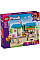 Конструктор LEGO Friends Пекарня собачьего лакомства