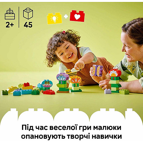 Конструктор LEGO DUPLO Town Творчий сад і квіти