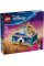 Конструктор LEGO Disney Princess Скринька для коштовностей Жасмін
