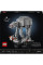 Конструктор LEGO Star Wars AT-AT