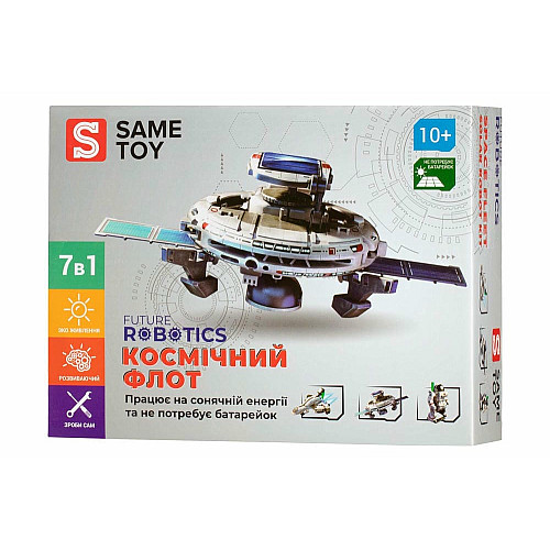 Робот-конструктор Same Toy Космічний флот 7в1 на сонячній батареї