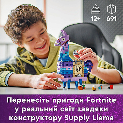 Конструктор LEGO Fortnite Supply Llama