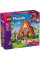 Конструктор LEGO Friends Будиночок для кемпінгу на природі
