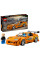 Конструктор LEGO Speed Champions «Форсаж»: Toyota Supra MK4