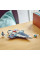 Конструктор LEGO City Міжзоряний космічний корабель
