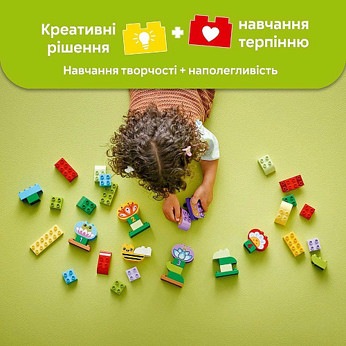 Конструктор LEGO DUPLO Town Творчий сад і квіти