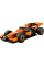 Конструктор LEGO City Пілот F1 з автомобілем для перегонів команди McLaren