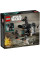 Конструктор LEGO Star Wars Бойовий набір «Боєць смерті і Нічний піхотинець»