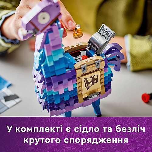 Конструктор LEGO Fortnite Supply Llama