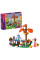 Конструктор LEGO Friends Чаювання в лісі