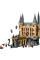 Конструктор LEGO Harry Potter Замок Гоґвортс: Східне крило