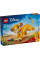 Конструктор LEGO Disney Classic Левеня Сімба