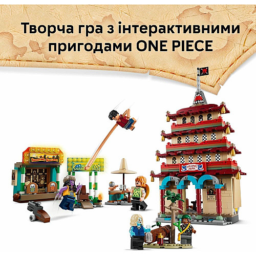 Конструктор LEGO ONE PIECE Битва в Арлонг-парке