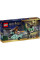 Конструктор LEGO Harry Potter Геґрід і Гаррі: Втеча з Тисової вулиці
