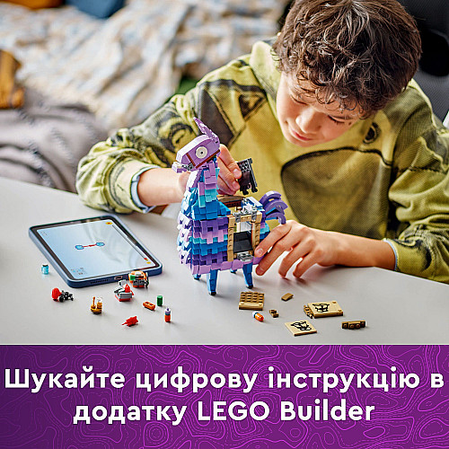 Конструктор LEGO Fortnite Supply Llama