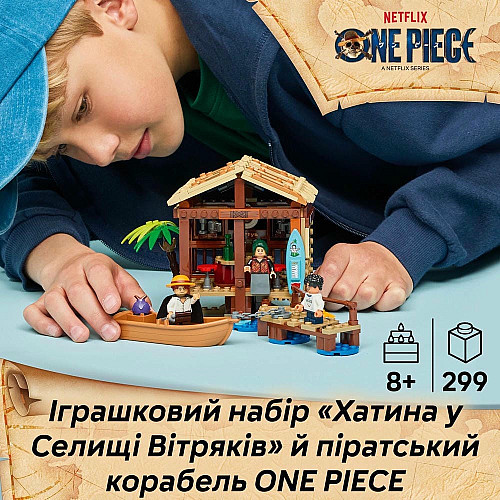 Конструктор LEGO ONE PIECE Хатина у Селищі Вітряків