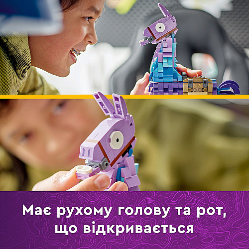 Конструктор LEGO Fortnite Supply Llama