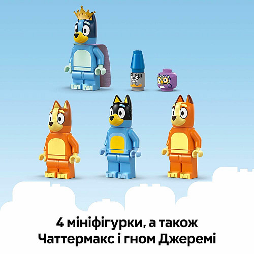 Конструктор LEGO Bluey Семейный дом Блуи