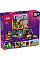 Конструктор LEGO Friends Музична крамниця і квартира