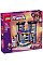 Конструктор LEGO Friends Модный показ в Хартлейк-Сити