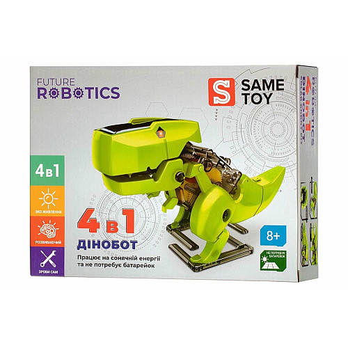 Робот-конструктор Same Toy Дінобот 4в1 на сонячній батареї