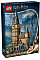 Конструктор LEGO Harry Potter Замок Гоґвортс: головна вежа