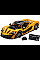 Конструктор LEGO Technic McLaren P1