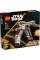 Конструктор LEGO Star Wars Зоряний винищувач V-19 «Потік»